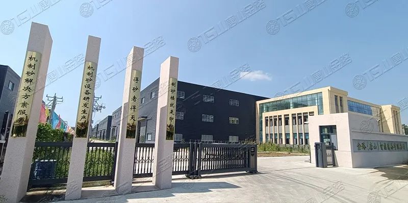 唐山金路深耕制砂行業(yè)十余年，擁有多項(xiàng)發(fā)明專利